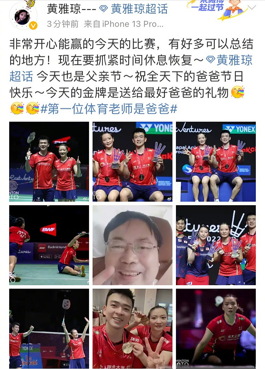 泰国队轻取印尼队,郑思维统治全场 泰国队轻取印尼队,郑思维统治全场