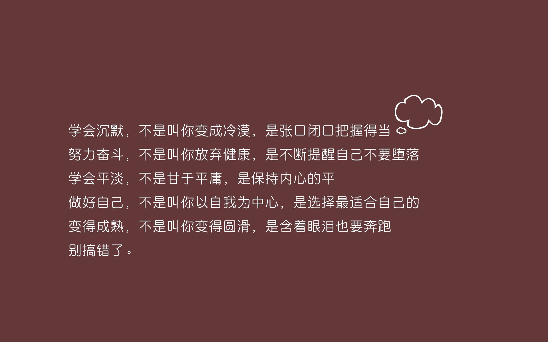 双重战场的决胜时刻，从哥伦比亚的绝境逢生到斯通斯的优雅接管