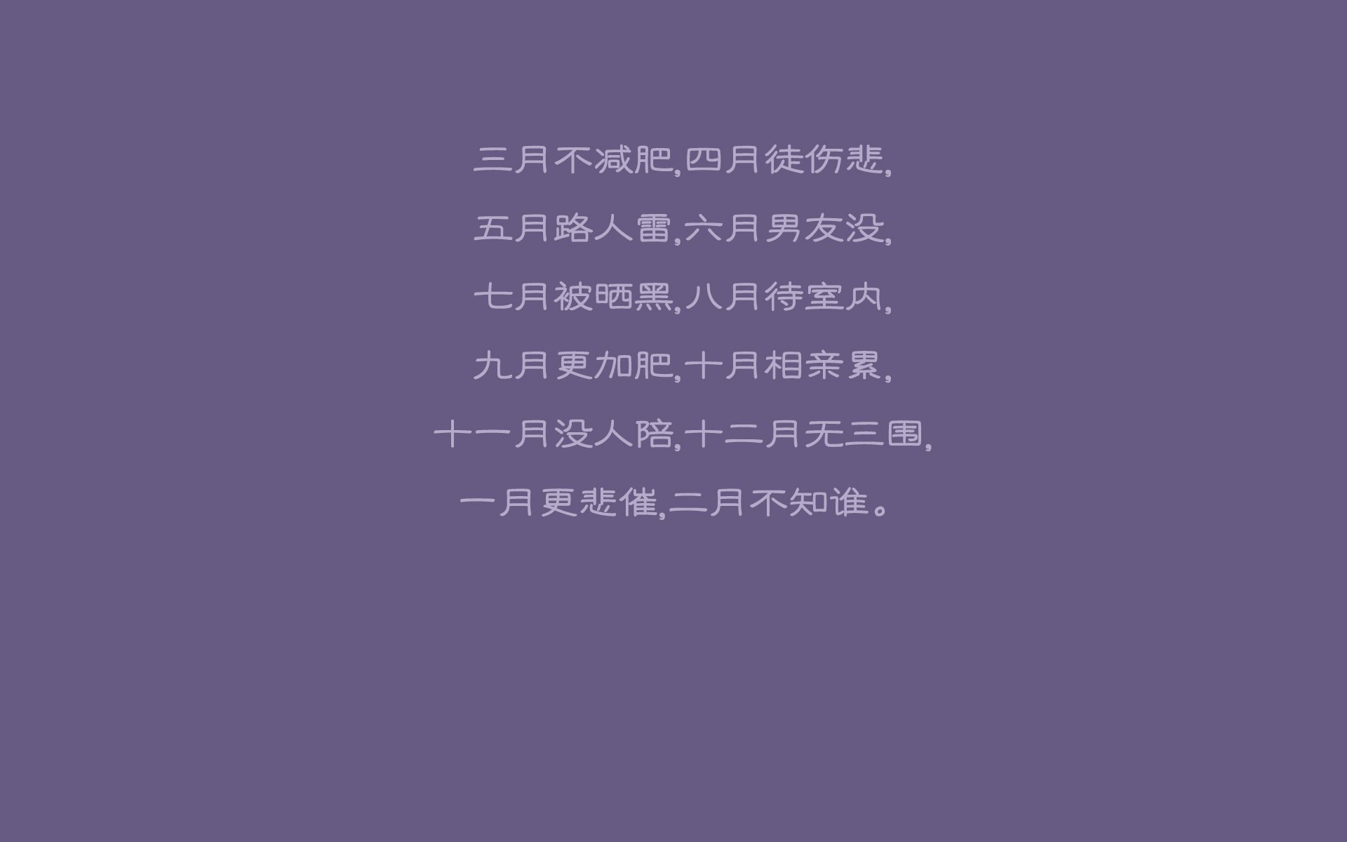 白袍双面神，凯恩的光辉与波斯铁骑的黄昏—2026世界杯A组神性与人性的解构